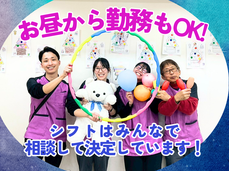 株式会社STYLEの求人・転職情報