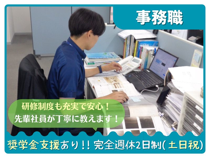 株式会社小泉神奈川