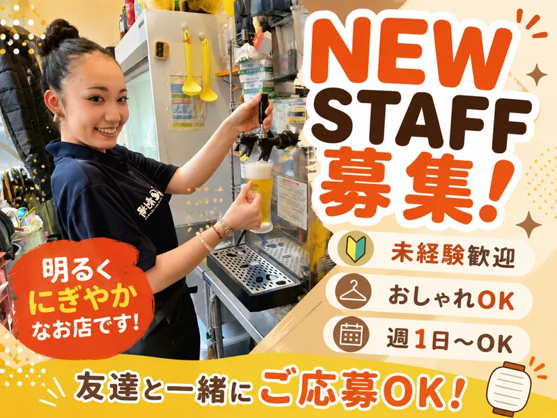 鳥劇場 御徒町店のアルバイト・バイト求人情報-02