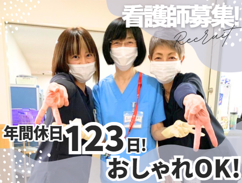 医療法人社団高裕会　深川立川病院のアルバイト・バイト求人情報-01