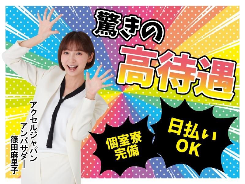 株式会社ホーカム　神奈川県相模原市中央区