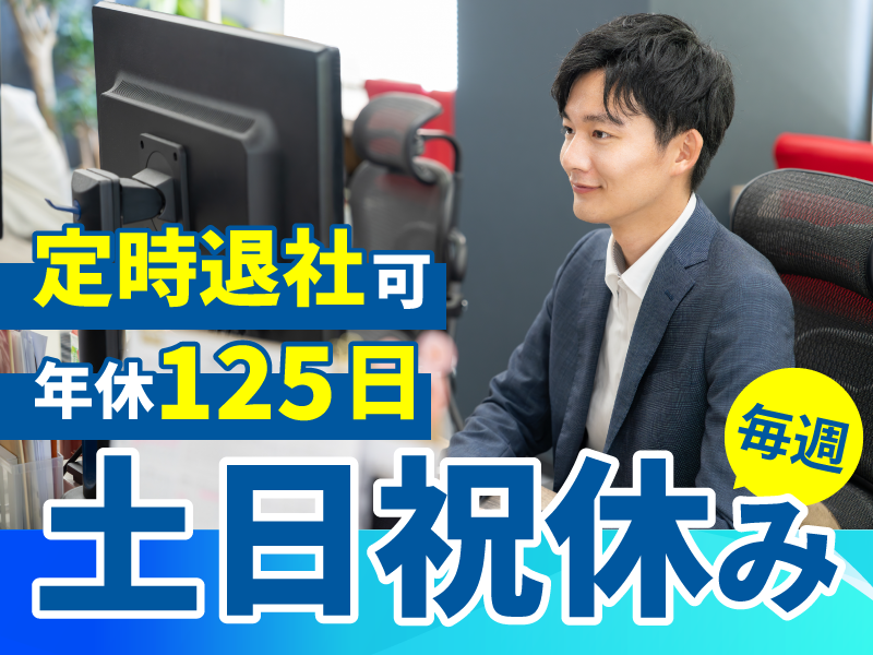 株式会社イエプラス不動産の求人・転職情報