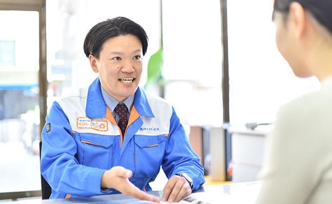 株式会社ライフサービスの求人・転職情報