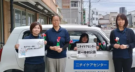 株式会社ニチイ学館のアルバイト・バイト求人情報