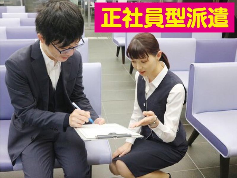 楠本病院(株式会社ニチイ学館)のアルバイト・バイト求人情報-04