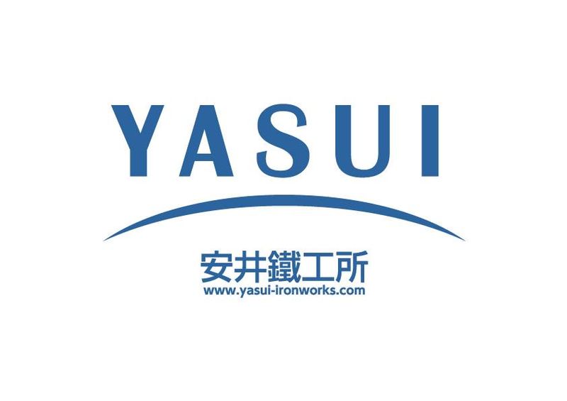 安井鐵工所の求人・転職情報