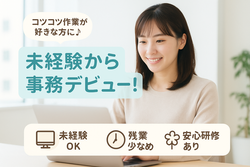 ネオクラウド株式会社-0004の求人・転職情報