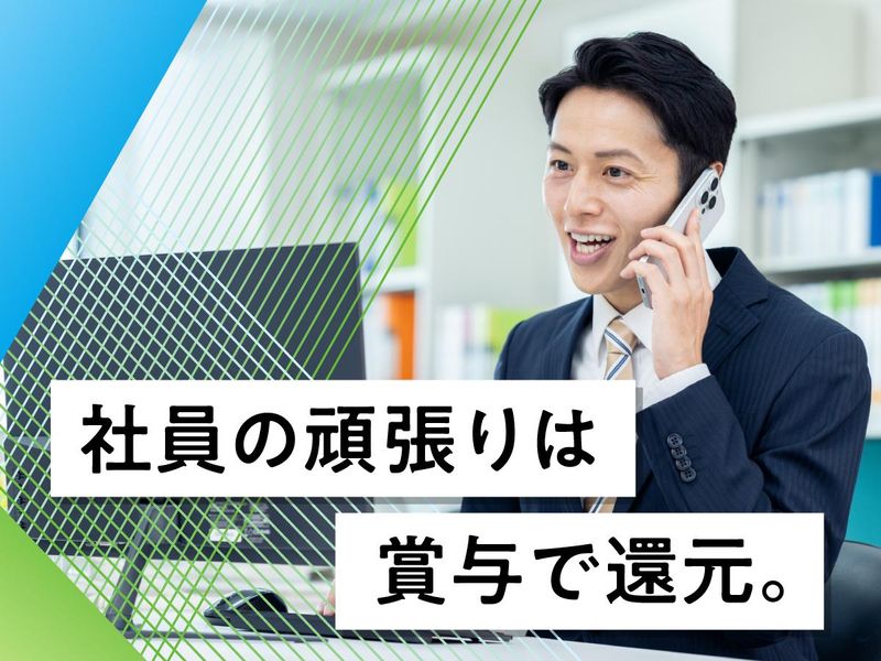 株式会社ファイブエージェント-0023の求人・転職情報