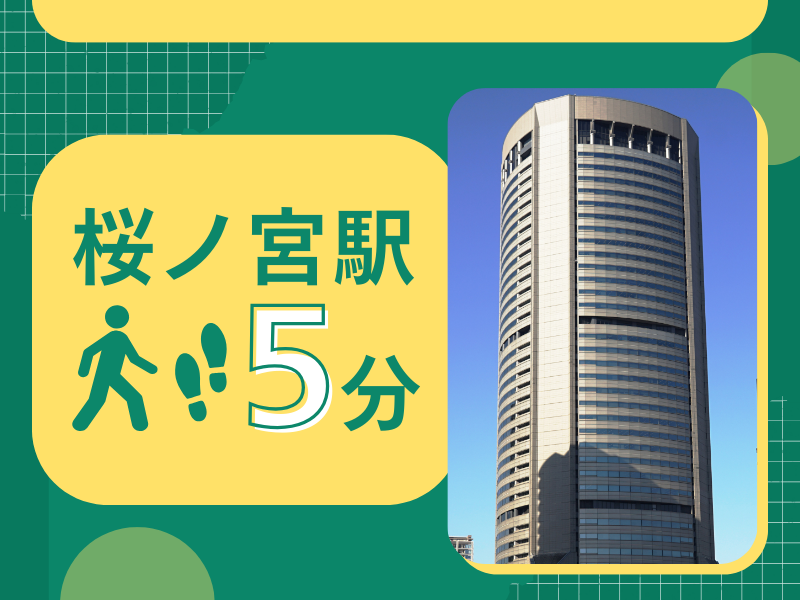 株式会社サーベイリサーチセンター　大阪事務所のアルバイト・バイト求人情報-03
