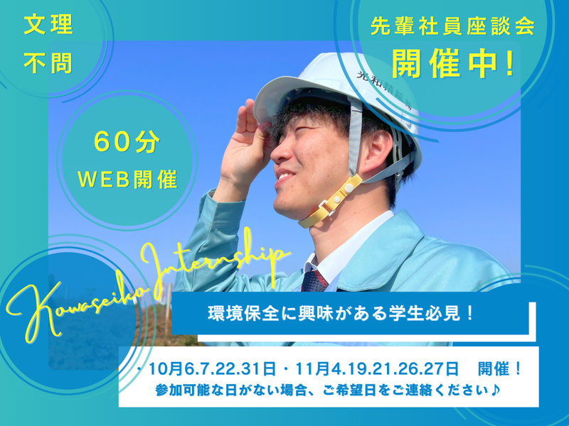 光和精鉱株式会社