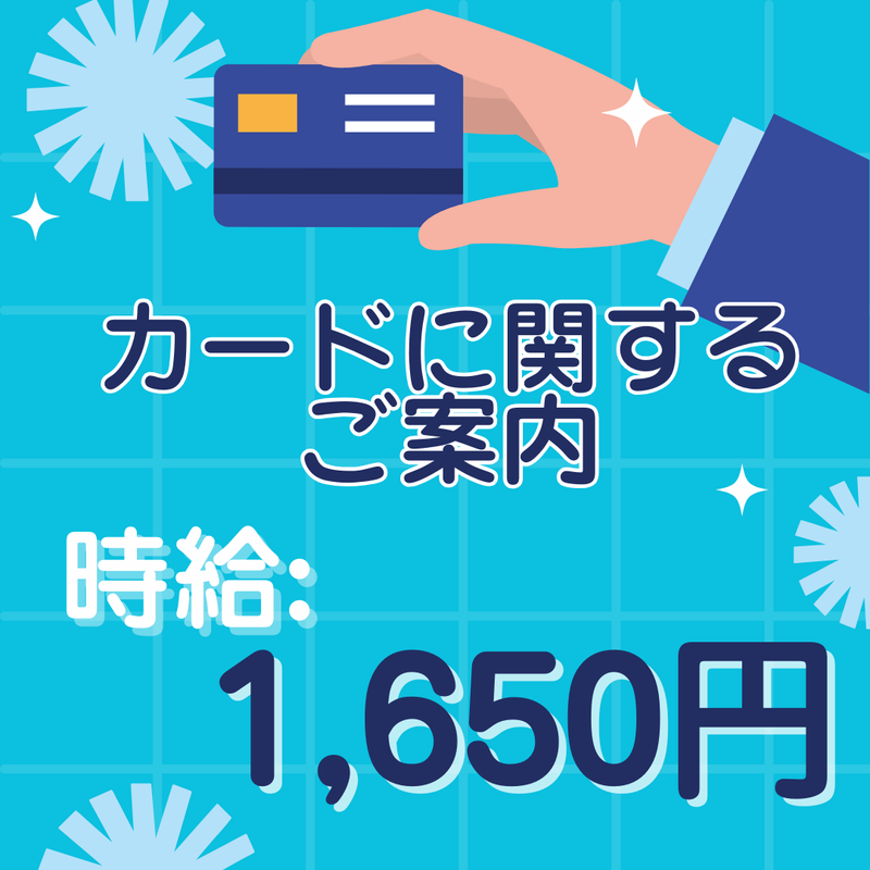株式会社キープエンタープライスのアルバイト・バイト求人情報-35