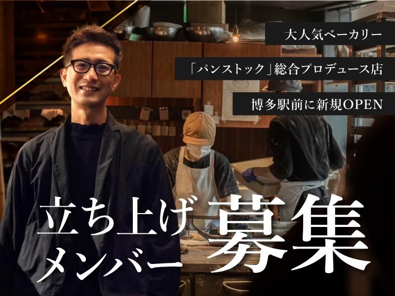 株式会社LANDICホールディングス-0007の求人・転職情報