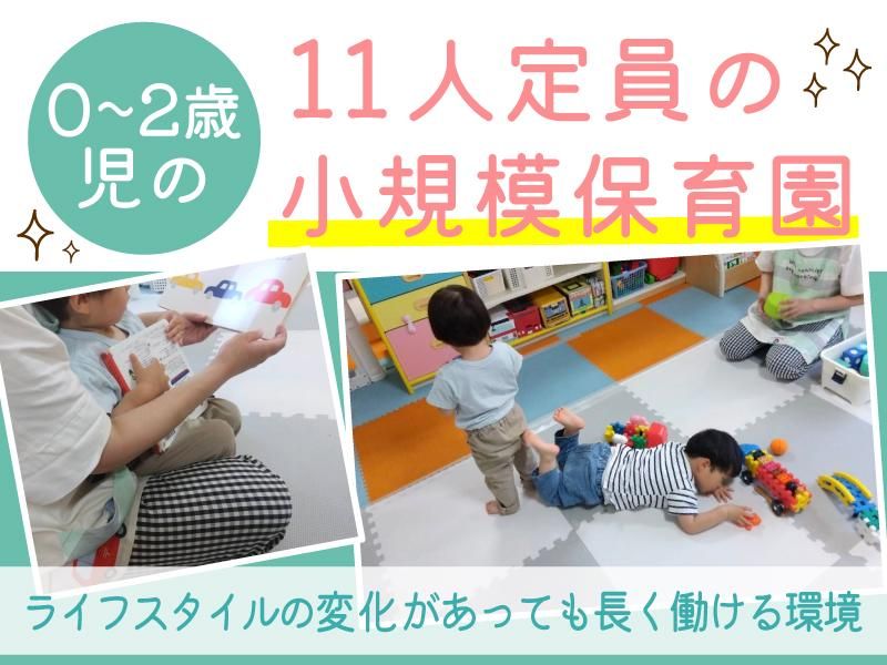 株式会社ケアメイトサービスの求人・転職情報