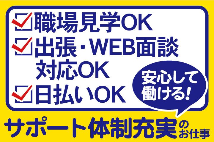 株式会社ティー・シー・シー