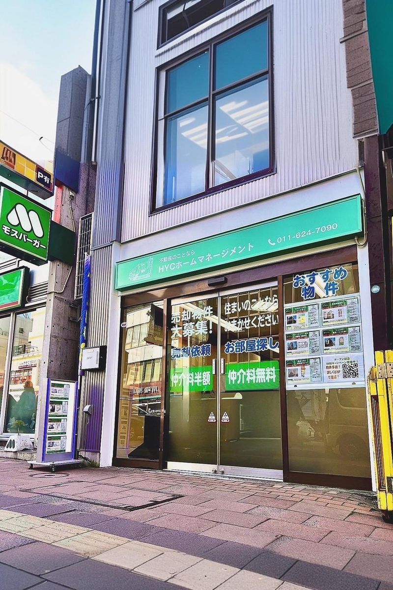 株式会社ＨＹＣの求人・転職情報