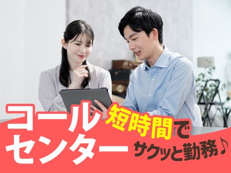 SocioFuture株式会社の求人・転職情報