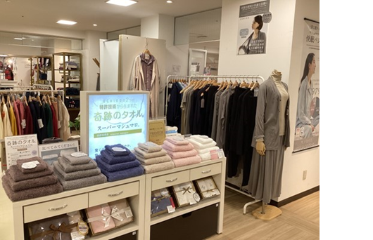 山形屋 鹿児島店 ウチノバスデザインズのアルバイト・バイト求人情報-03