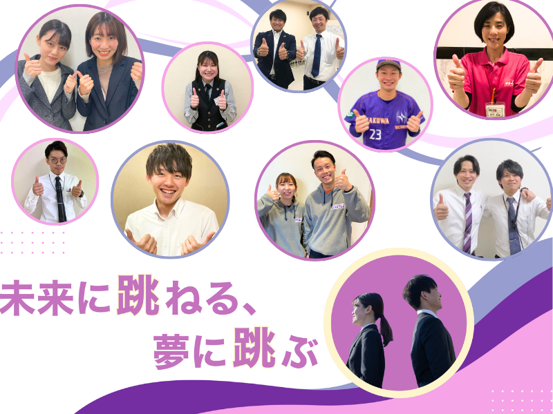株式会社伯和