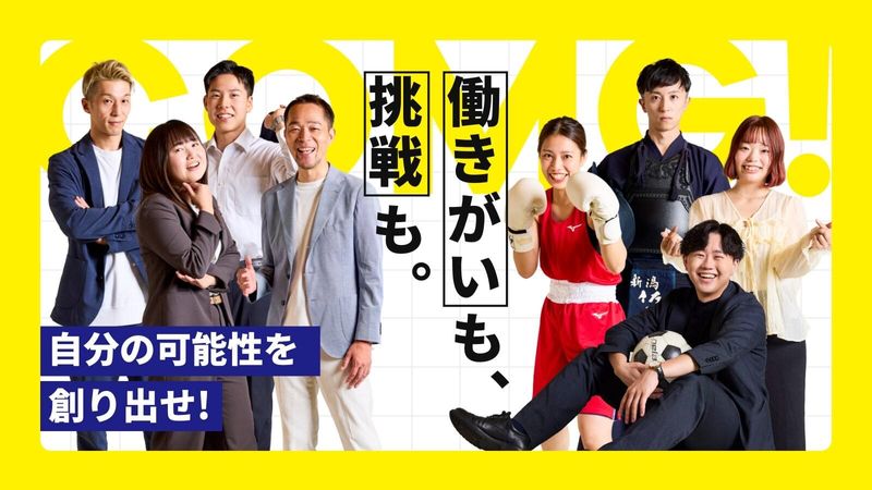 株式会社コミュニケーションゲート