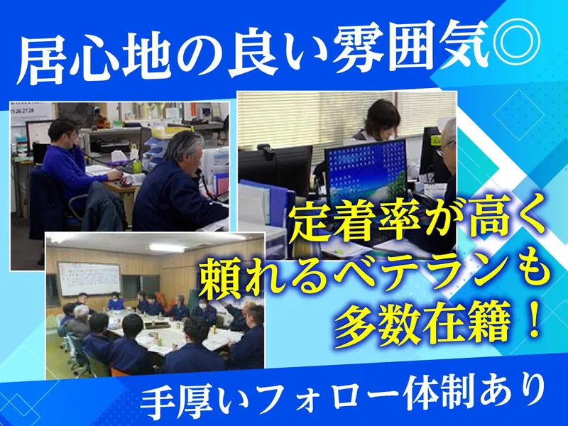 ファルマン運輸株式会社-0003の求人・転職情報