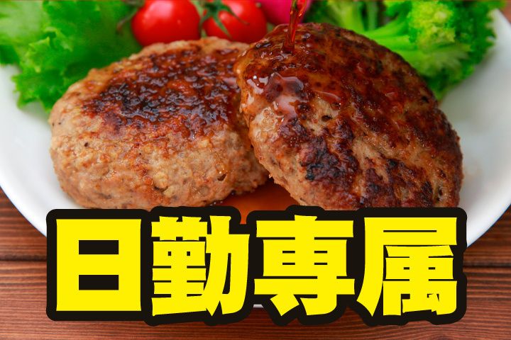 UTエージェント株式会社 北日本CS