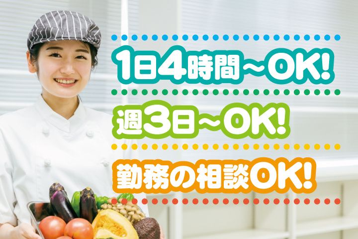 龍ヶ崎カントリー倶楽部のアルバイト・バイト求人情報-03
