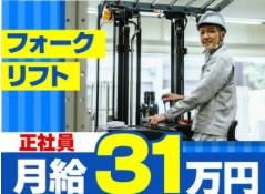 株式会社リサーチグループ-0006の求人・転職情報