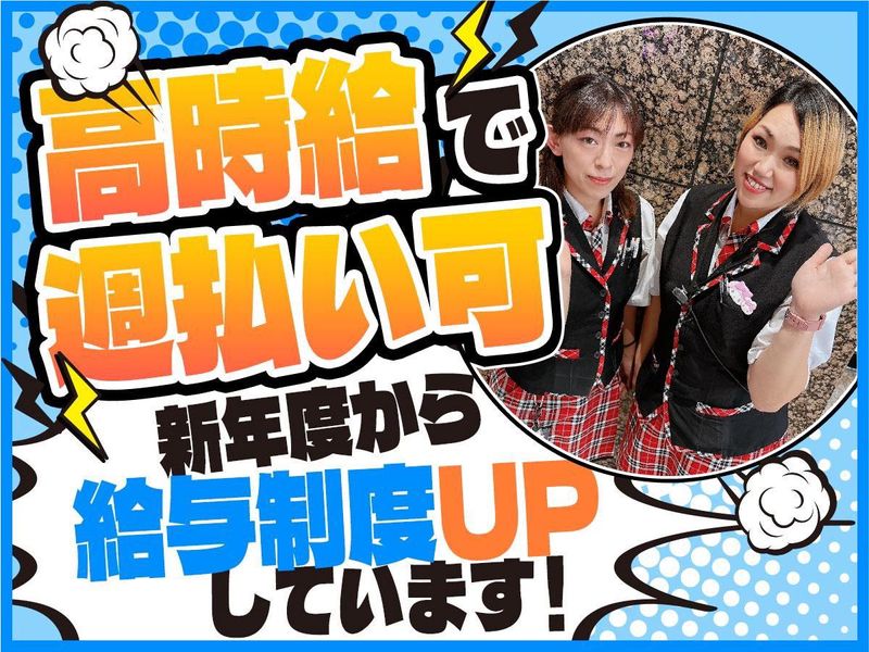 熊本県熊本市内の派遣先(株式会社エムアンドエム)のアルバイト・バイト求人情報-05
