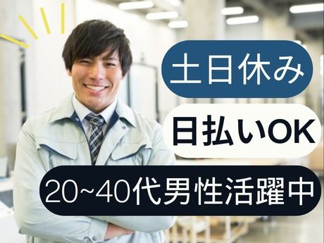 株式会社ティー・シー・シーのアルバイト・バイト求人情報-33