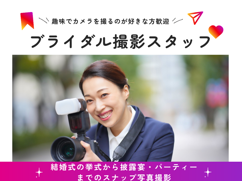 有限会社レンツカンパニーの求人・転職情報