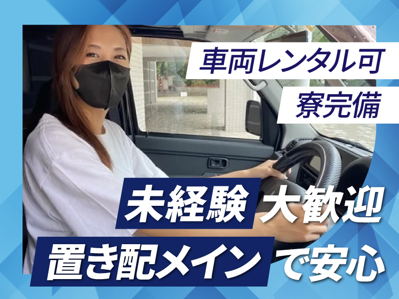 T.O.Pの求人・転職情報