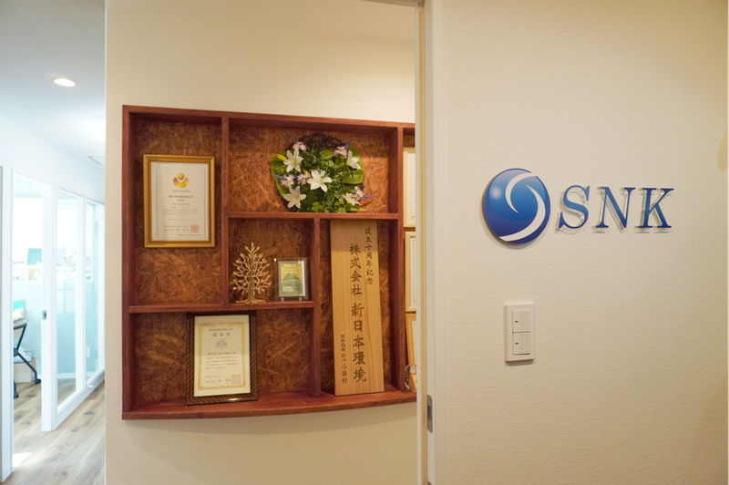 株式会社新日本環境　鶴見営業所のアルバイト・バイト求人情報-02