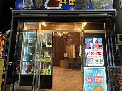 合同会社セイルジャパンの求人・転職情報