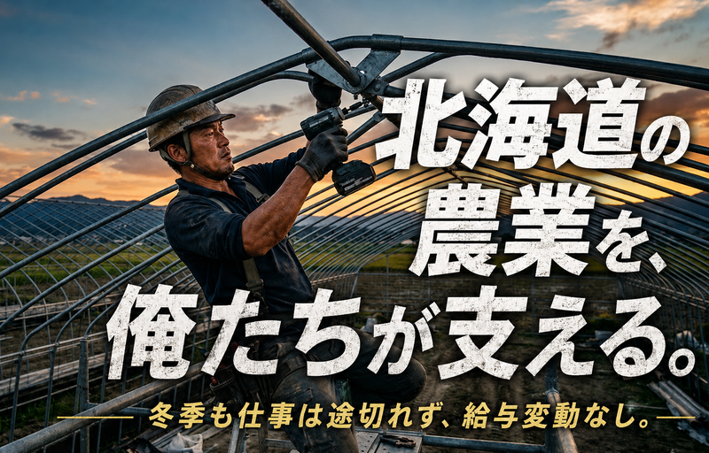 株式会社サン・トラストの求人・転職情報