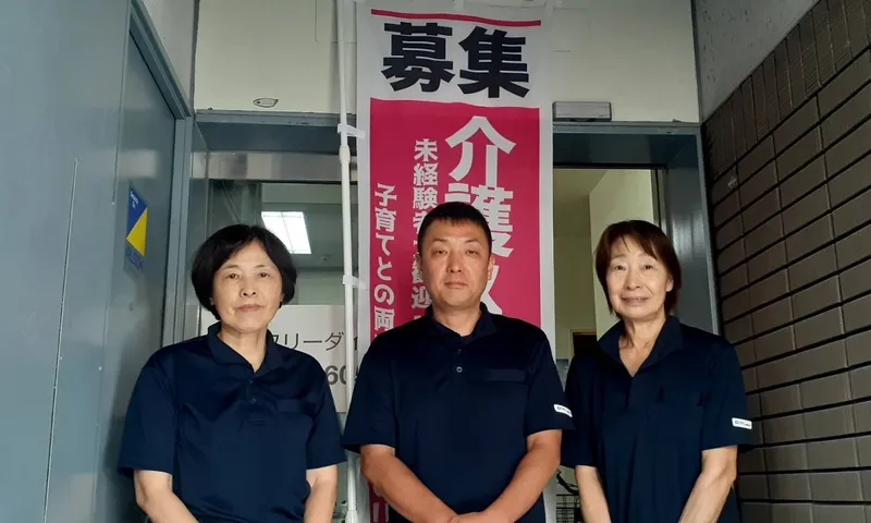 求人画像