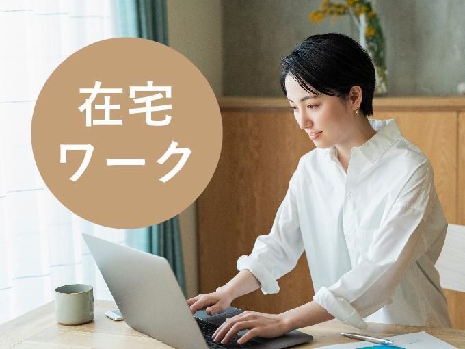 株式会社ヒューマン・キャピタル・マネージメントのアルバイト・バイト求人情報-03