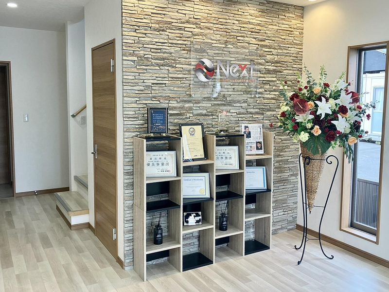 株式会社Nextのアルバイト・バイト求人情報-04