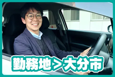 株式会社あつまるホールディングス-0010の求人・転職情報