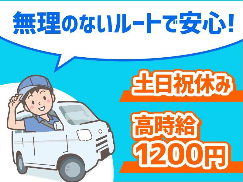 シグマロジスティクス株式会社/KDN