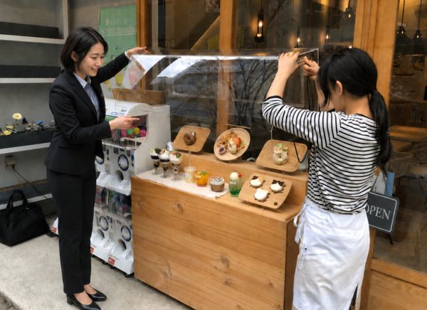 株式会社いわさきの求人・転職情報