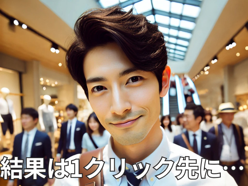 株式会社大喜のアルバイト・バイト求人情報-03