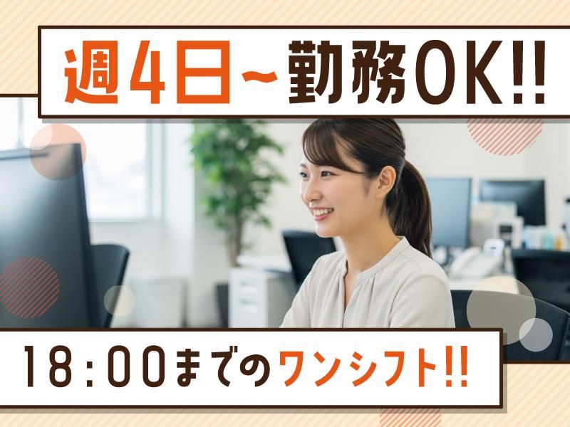 トランスコスモス株式会社の求人・転職情報