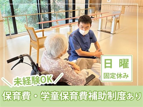 医療法人社団明雄会の求人・転職情報