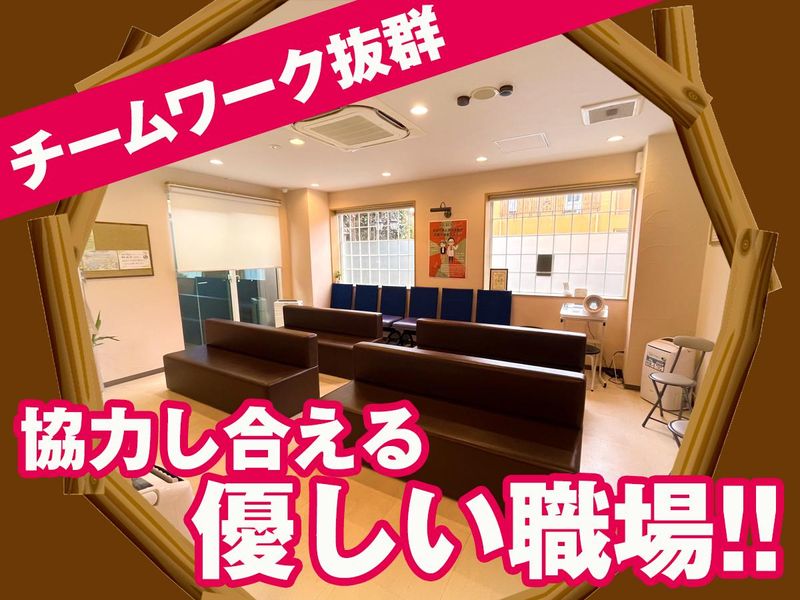 いなげファミリー内科クリニックのアルバイト・バイト求人情報-04