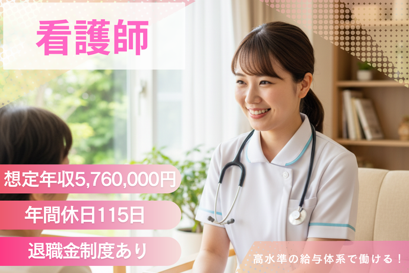 株式会社グッドパートナーズ-0015の求人・転職情報