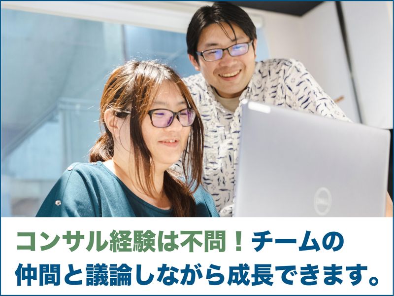 税理士法人DOORSのアルバイト・バイト求人情報-02