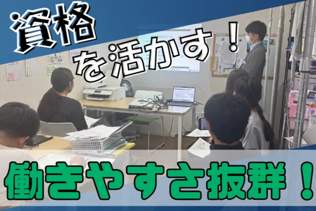 香椎の樹クリニックの求人・転職情報