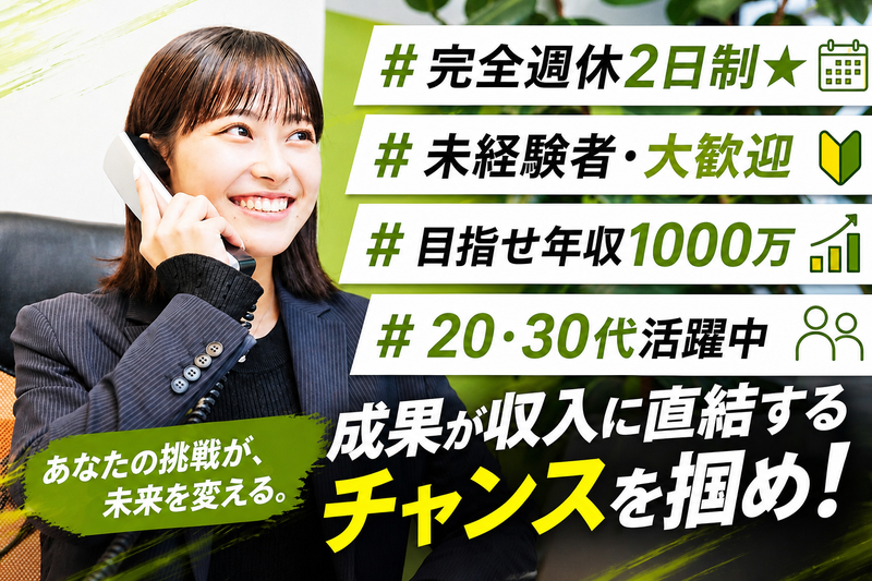 株式会社LIFIXの求人・転職情報