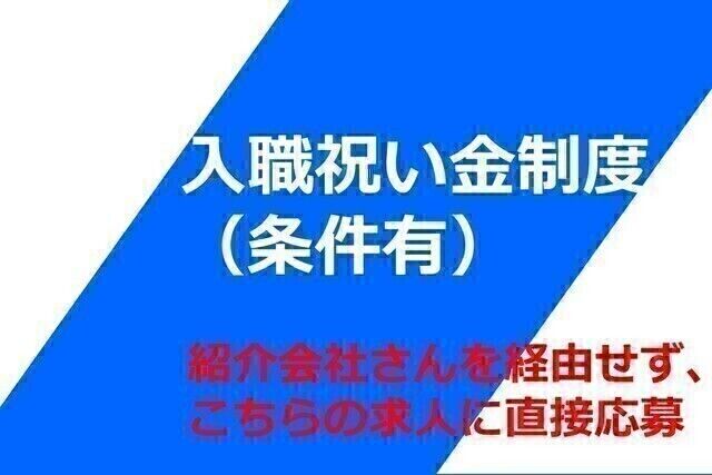 一般社団法人TMG本部-0017の求人・転職情報