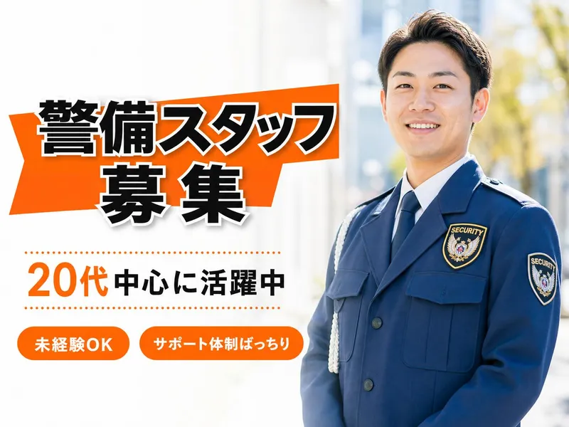 株式会社アクティサポートの求人・転職情報